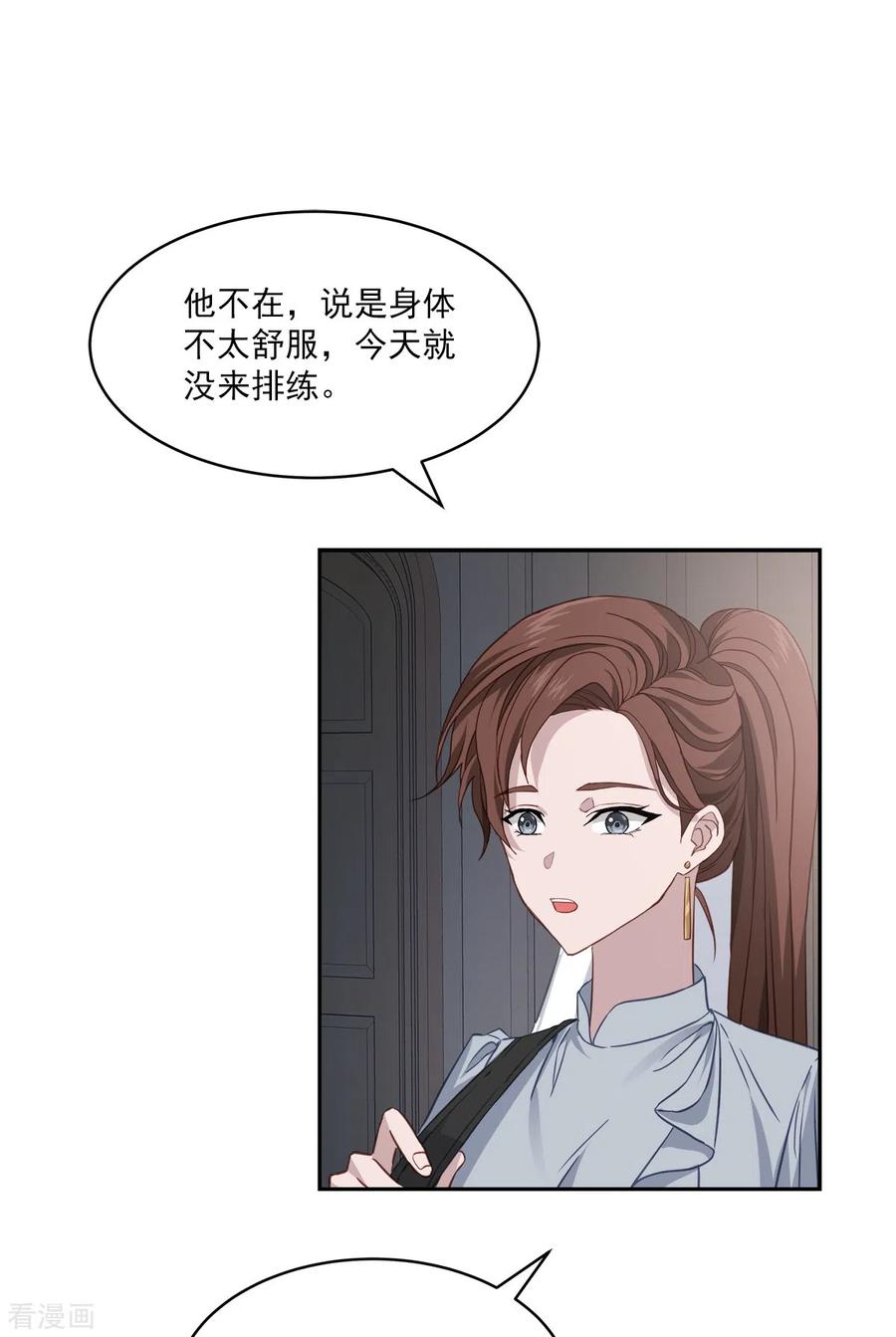 第87话寻找-四分之一的秘密-搜狐畅游（第8张）