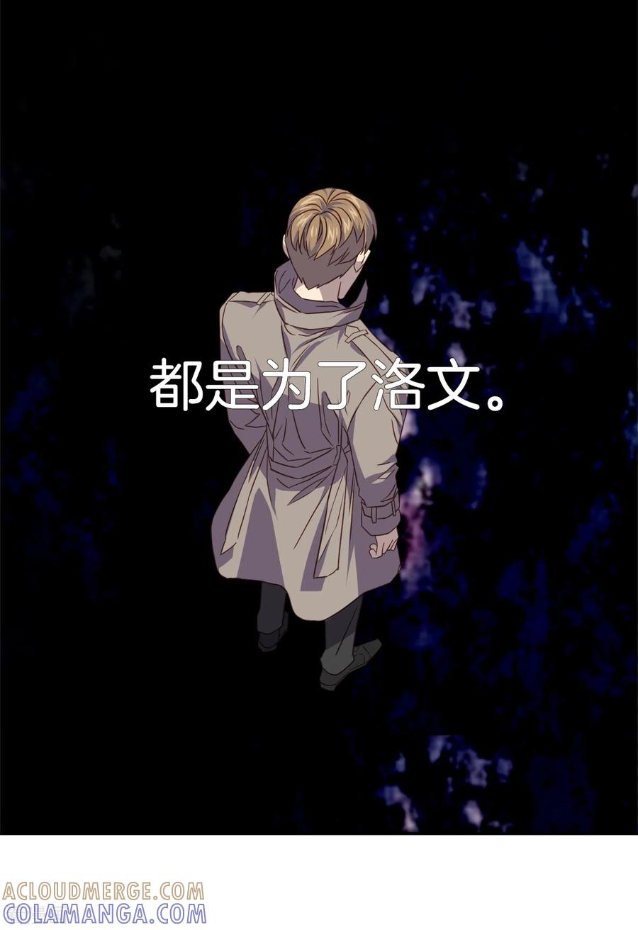 第88话温情-四分之一的秘密-搜狐畅游（第15张）