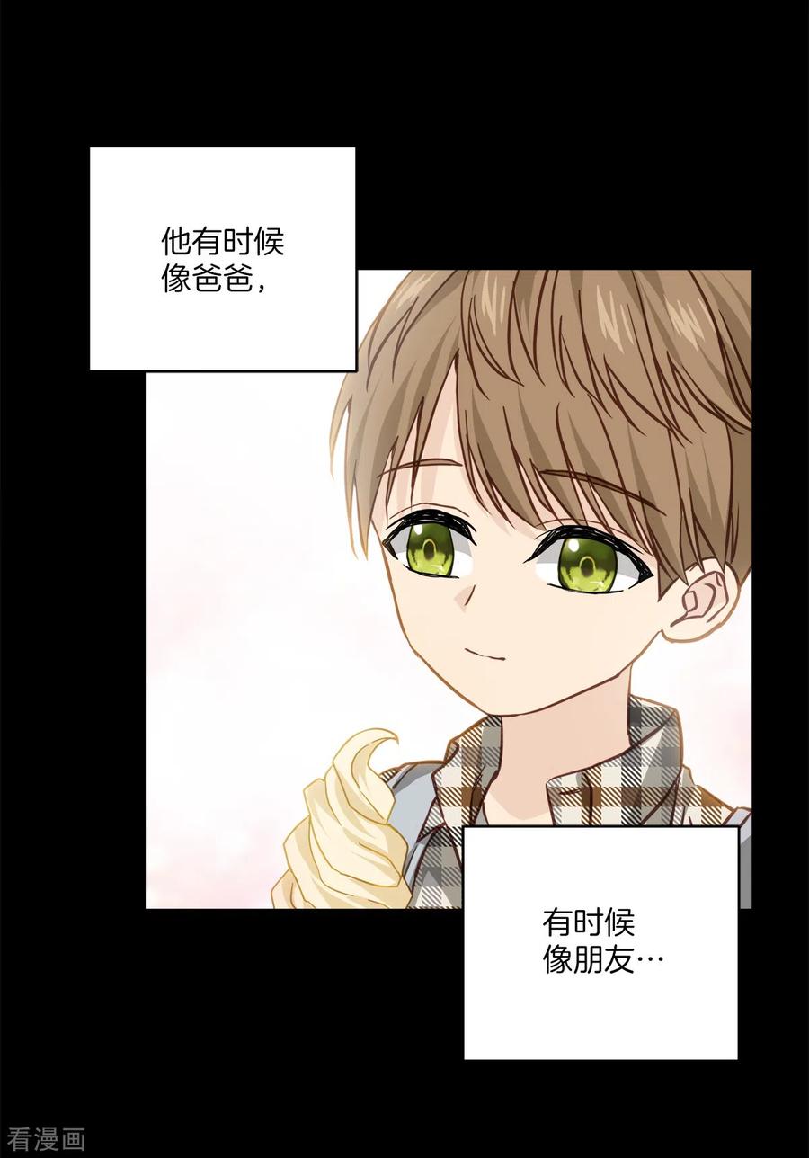 第88话温情-四分之一的秘密-搜狐畅游（第6张）