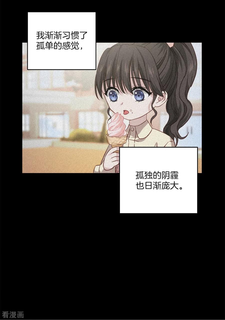 第88话温情-四分之一的秘密-搜狐畅游（第4张）