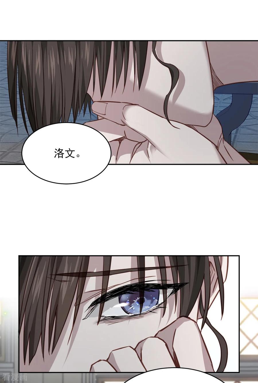 第88话温情-四分之一的秘密-搜狐畅游（第16张）