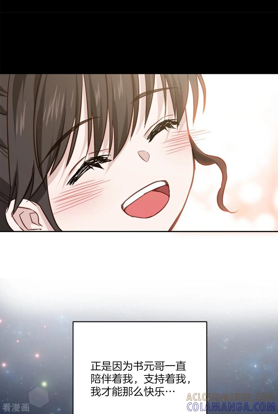 第88话温情-四分之一的秘密-搜狐畅游（第7张）