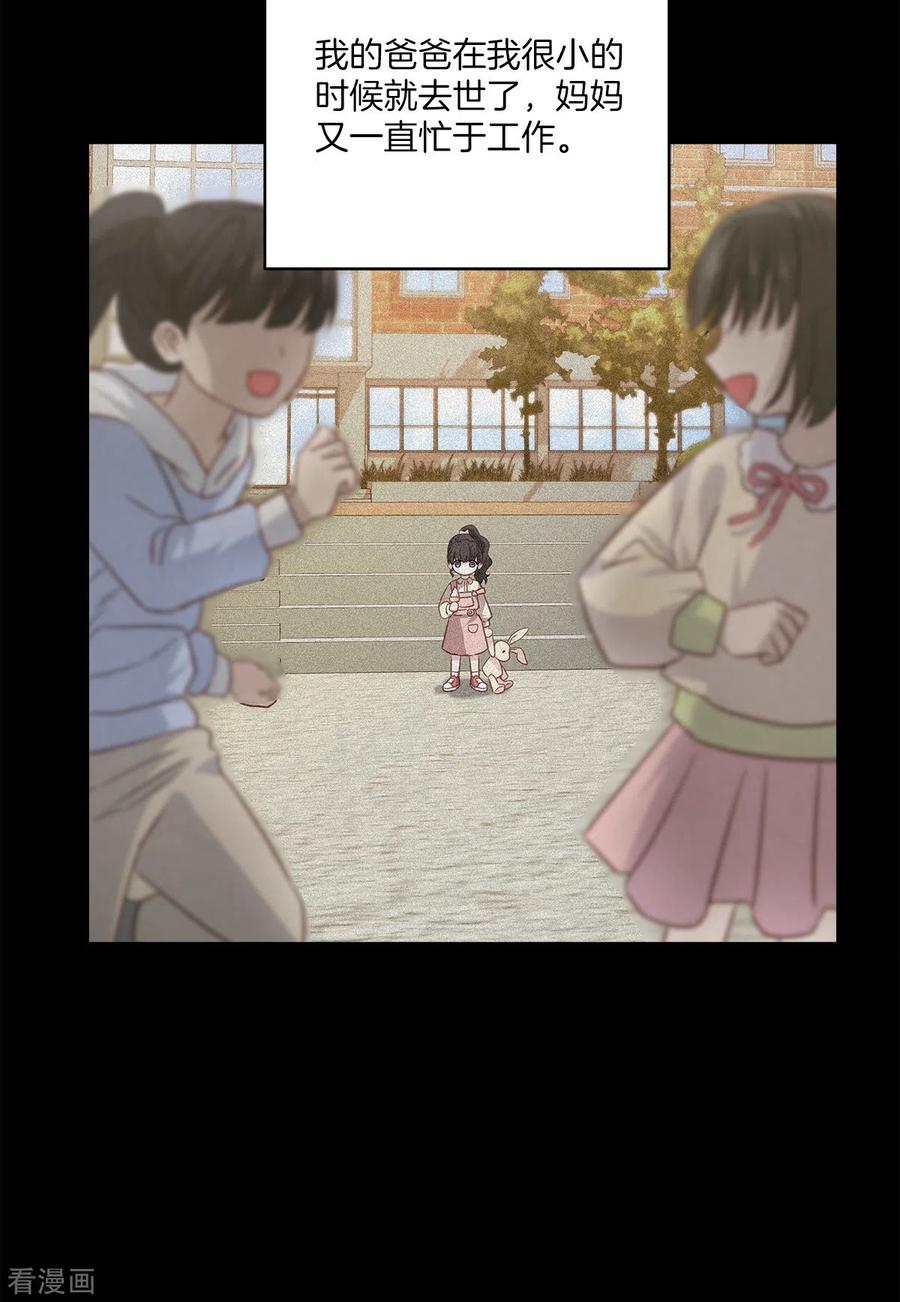 第88话温情-四分之一的秘密-搜狐畅游（第2张）