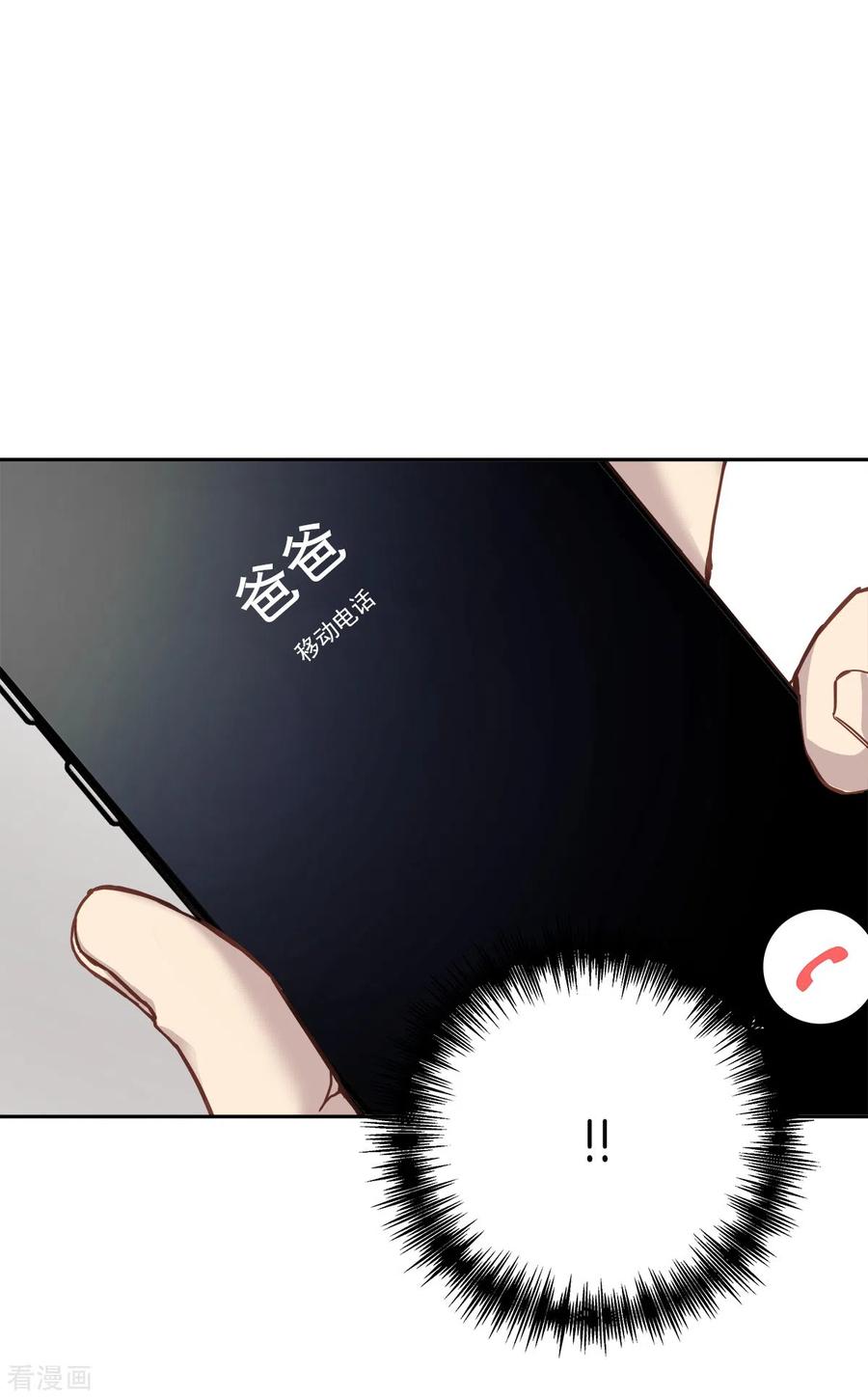 第89话“胡闹”-四分之一的秘密-搜狐畅游（第14张）