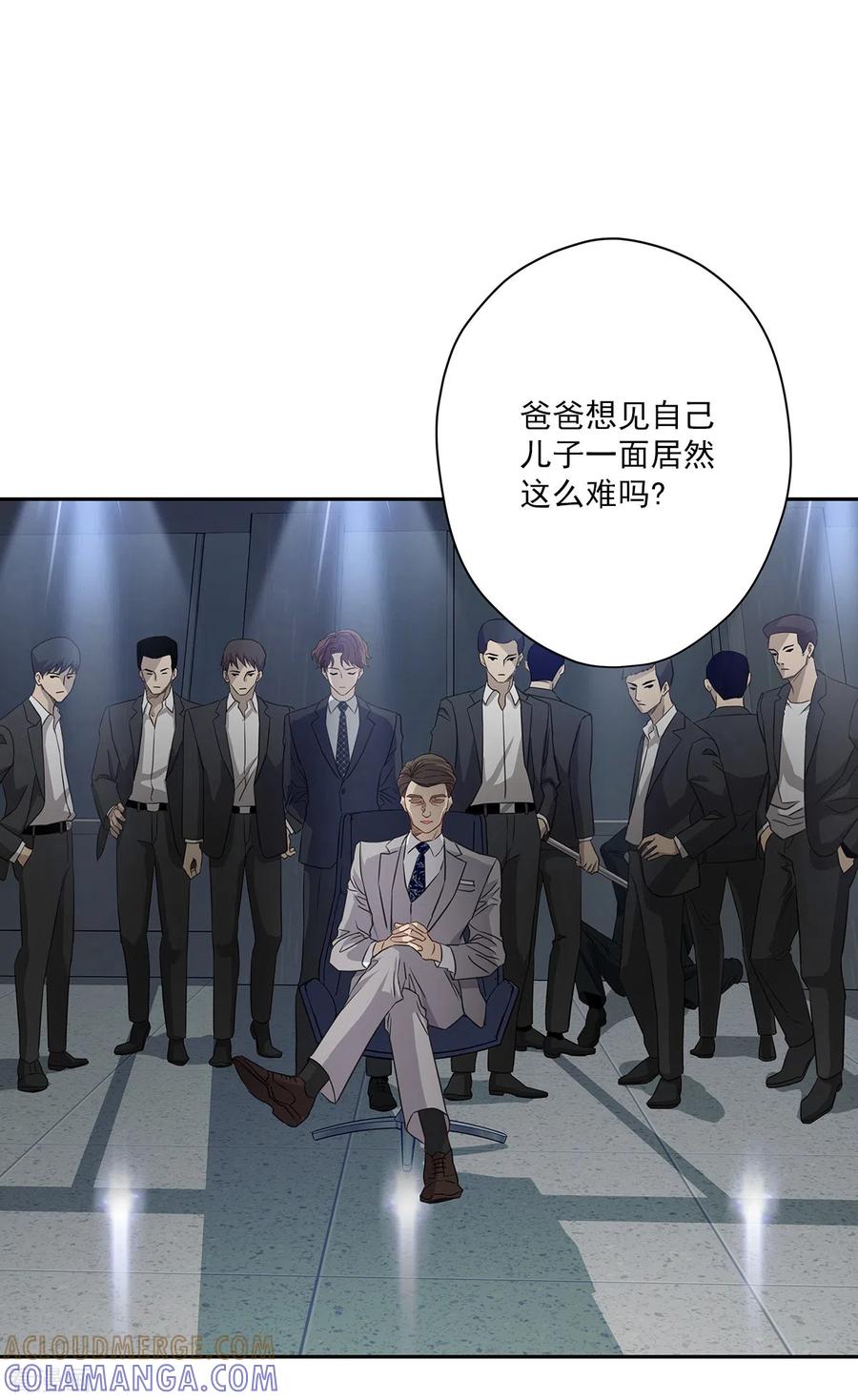 第89话“胡闹”-四分之一的秘密-搜狐畅游（第19张）