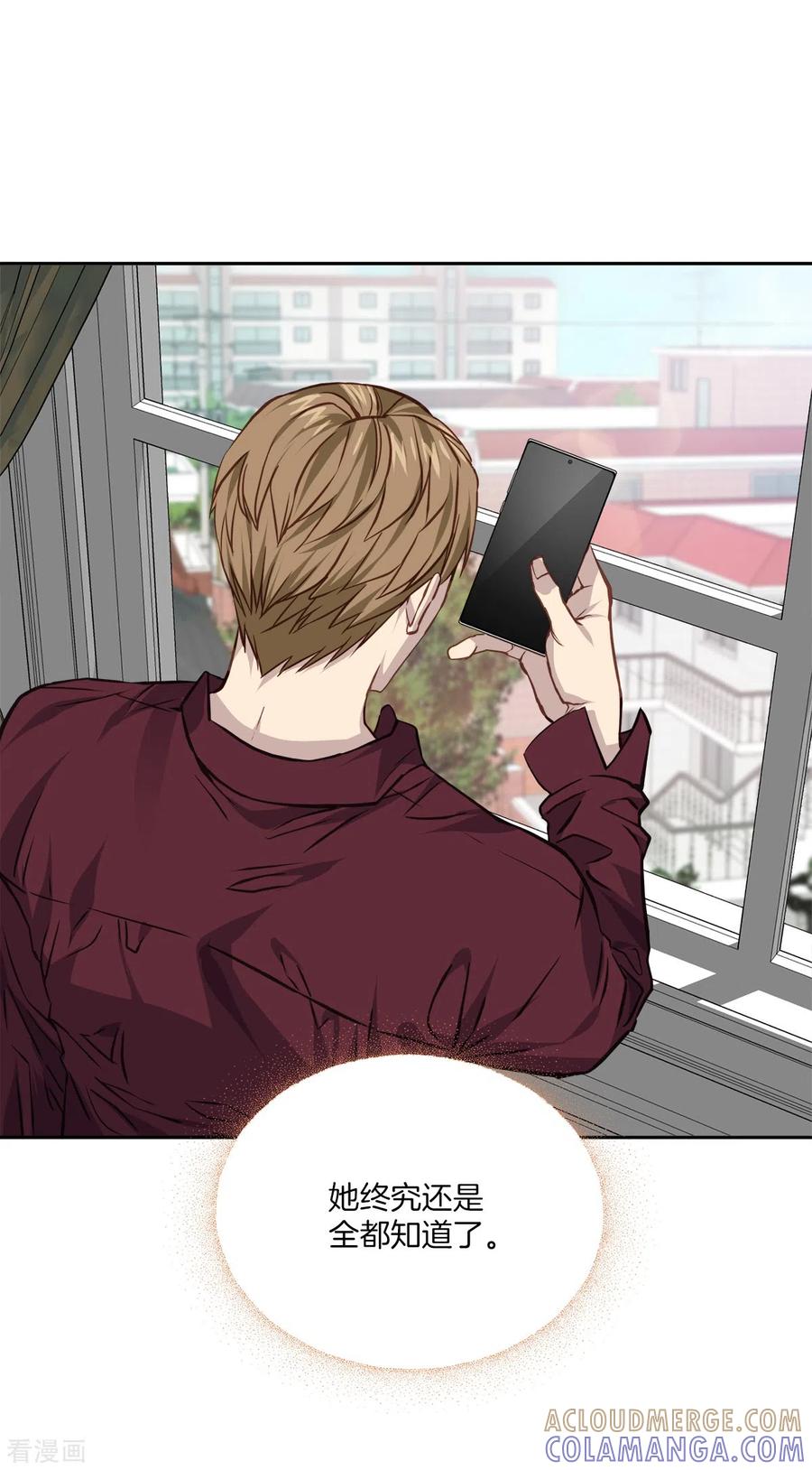 第89话“胡闹”-四分之一的秘密-搜狐畅游（第13张）