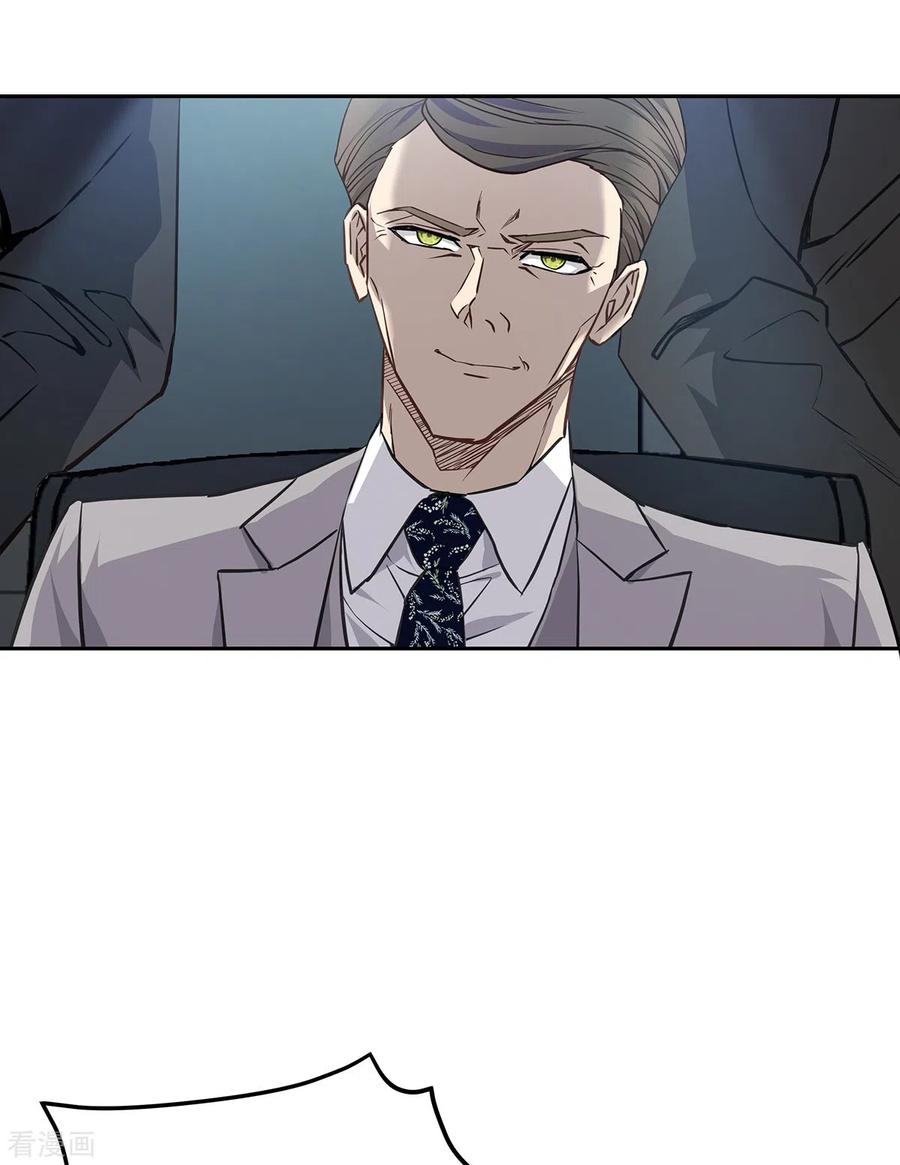第89话“胡闹”-四分之一的秘密-搜狐畅游（第20张）
