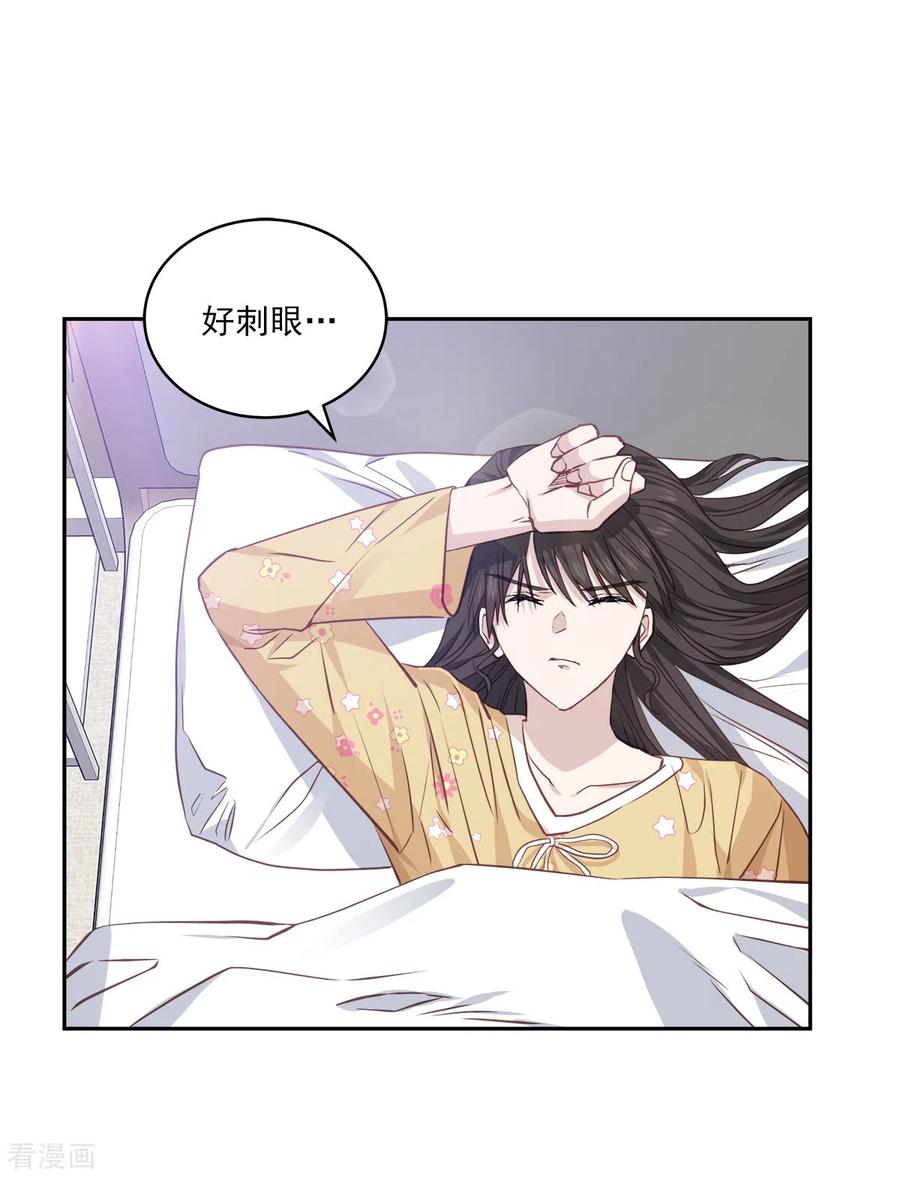 第89话“胡闹”-四分之一的秘密-搜狐畅游（第2张）