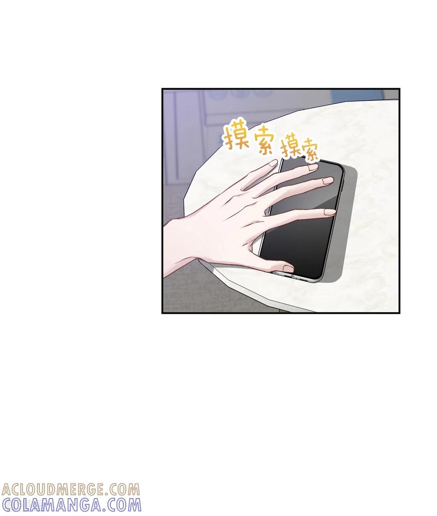 第89话“胡闹”-四分之一的秘密-搜狐畅游（第3张）