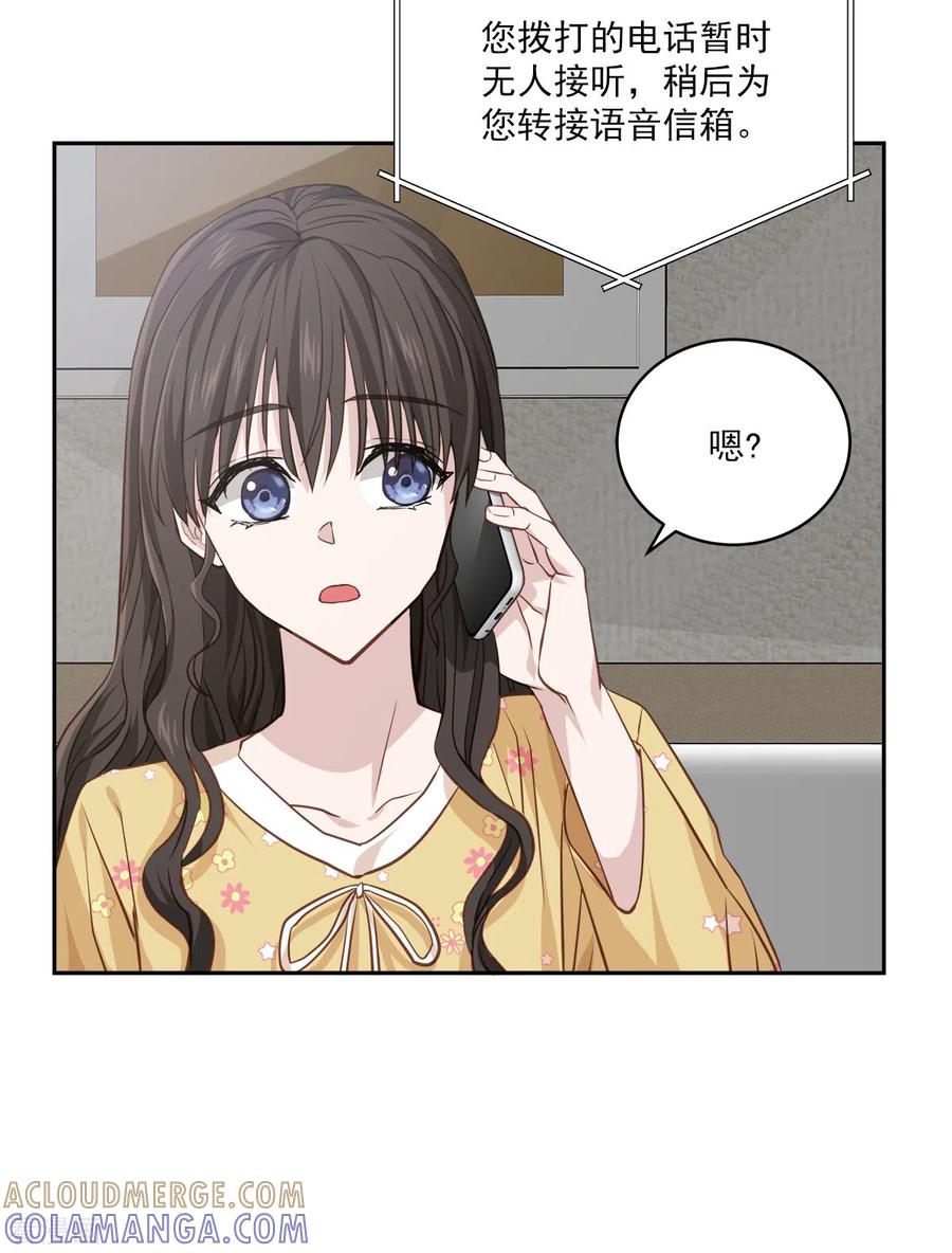 第89话“胡闹”-四分之一的秘密-搜狐畅游（第5张）