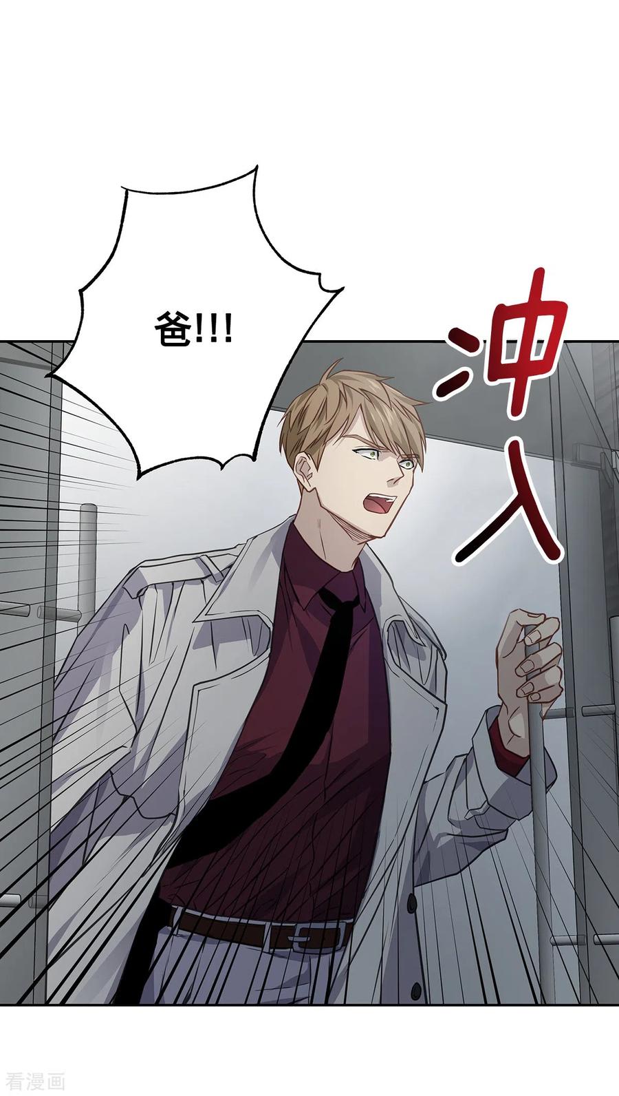 第89话“胡闹”-四分之一的秘密-搜狐畅游（第18张）