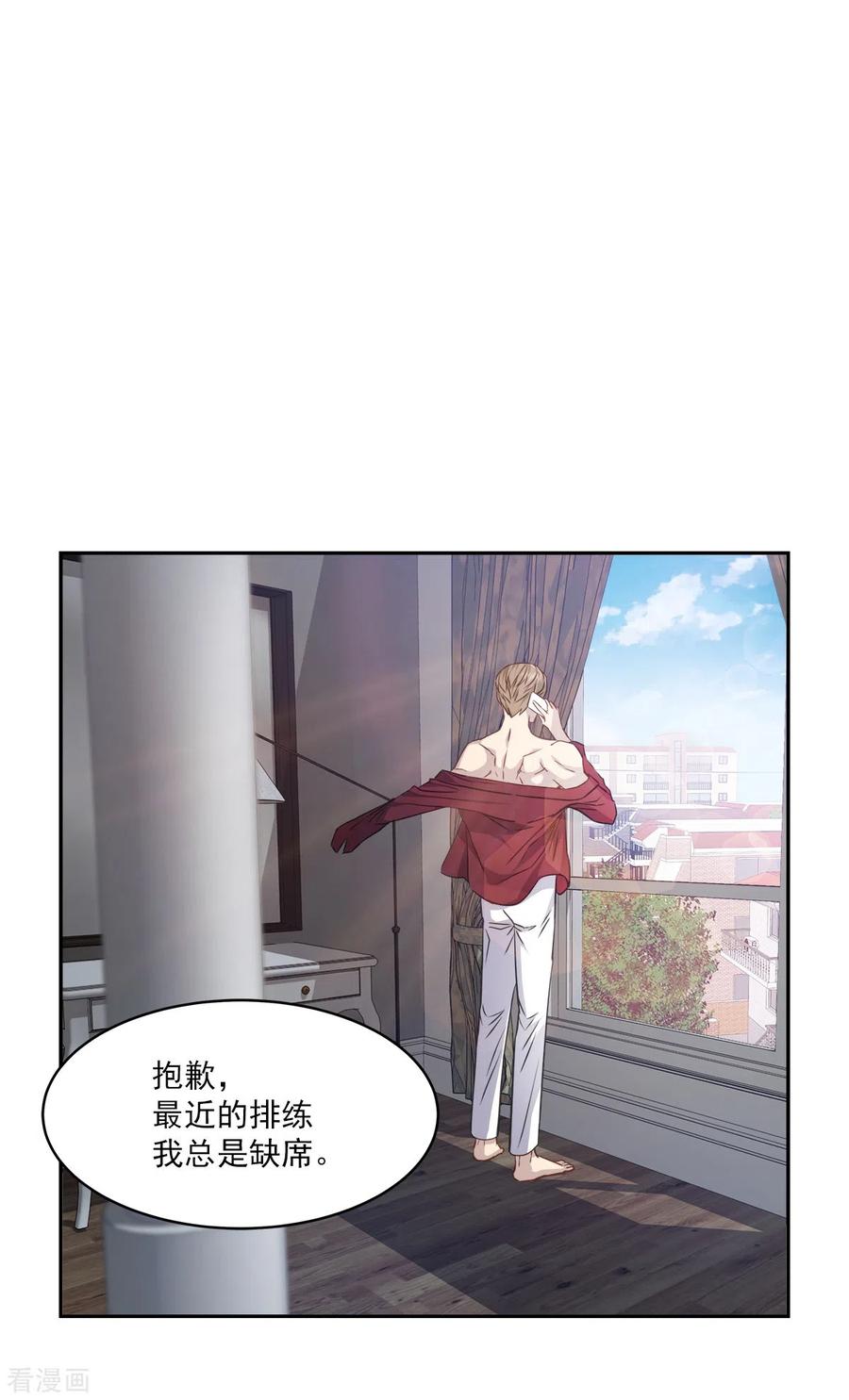 第89话“胡闹”-四分之一的秘密-搜狐畅游（第8张）