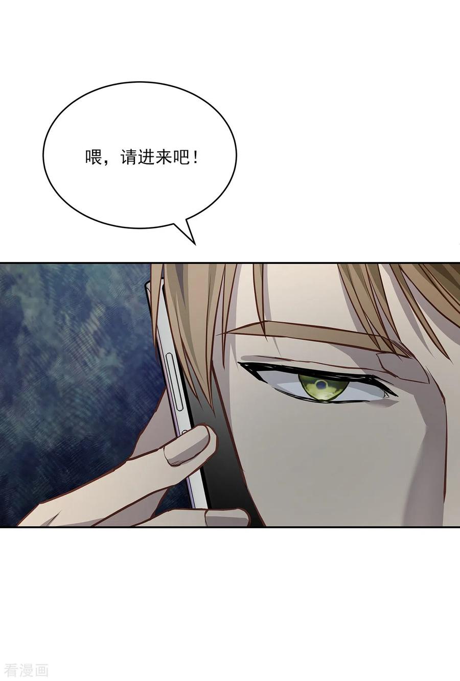 第90话乱战-四分之一的秘密-搜狐畅游（第8张）