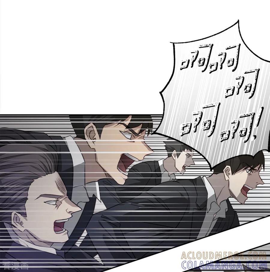 第90话乱战-四分之一的秘密-搜狐畅游（第17张）