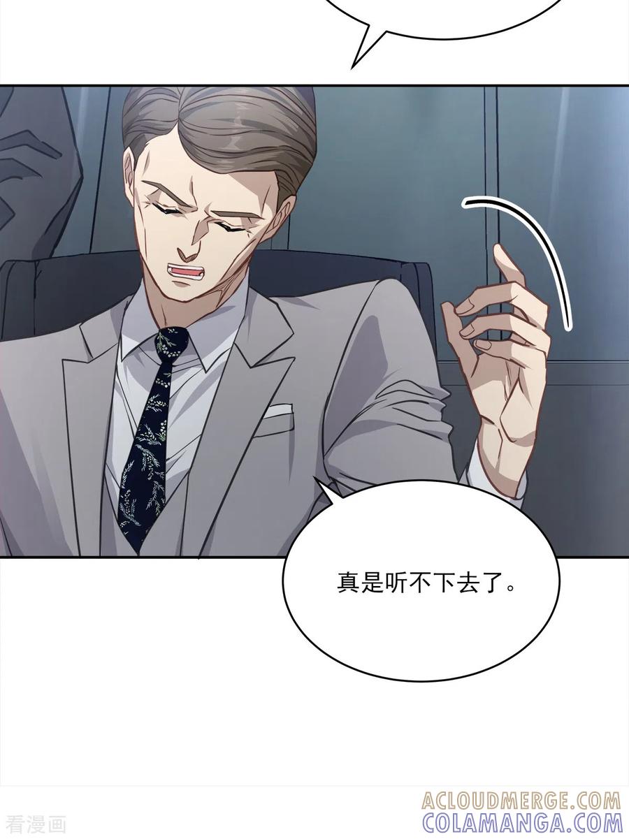 第90话乱战-四分之一的秘密-搜狐畅游（第3张）