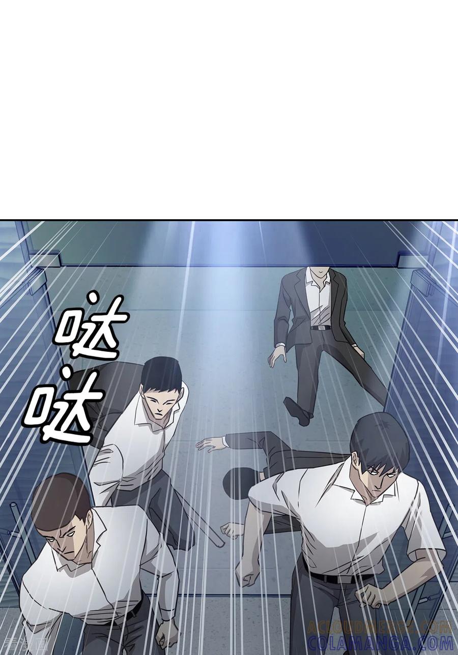 第90话乱战-四分之一的秘密-搜狐畅游（第9张）