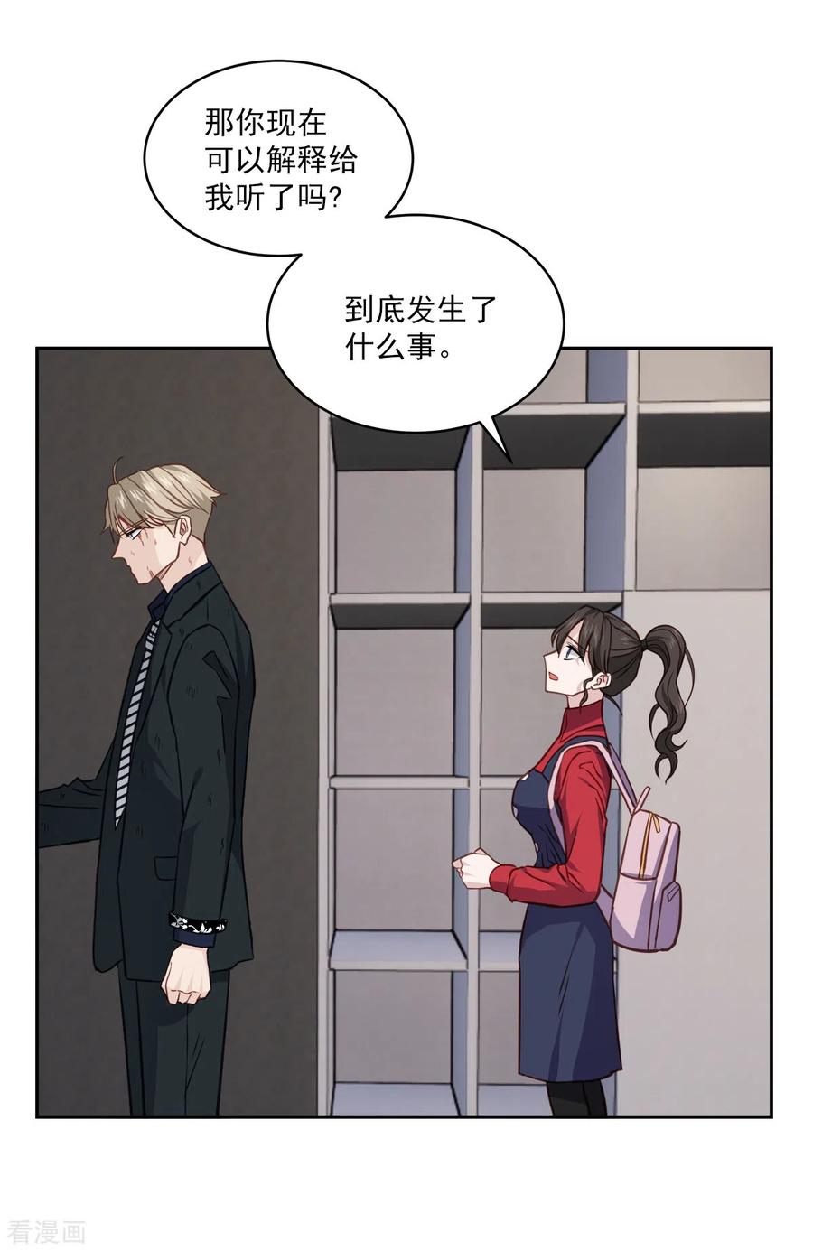 第92话解释-四分之一的秘密-搜狐畅游（第6张）
