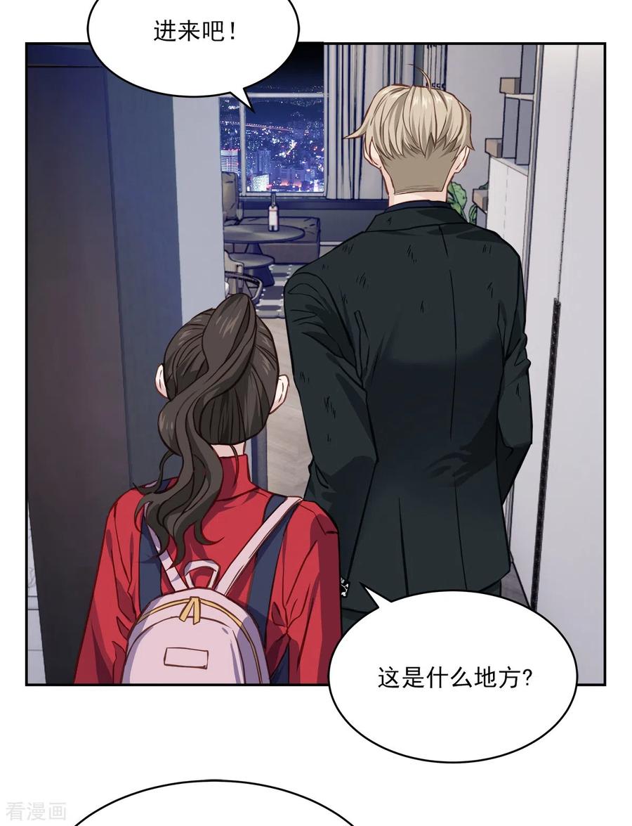 第92话解释-四分之一的秘密-搜狐畅游（第4张）