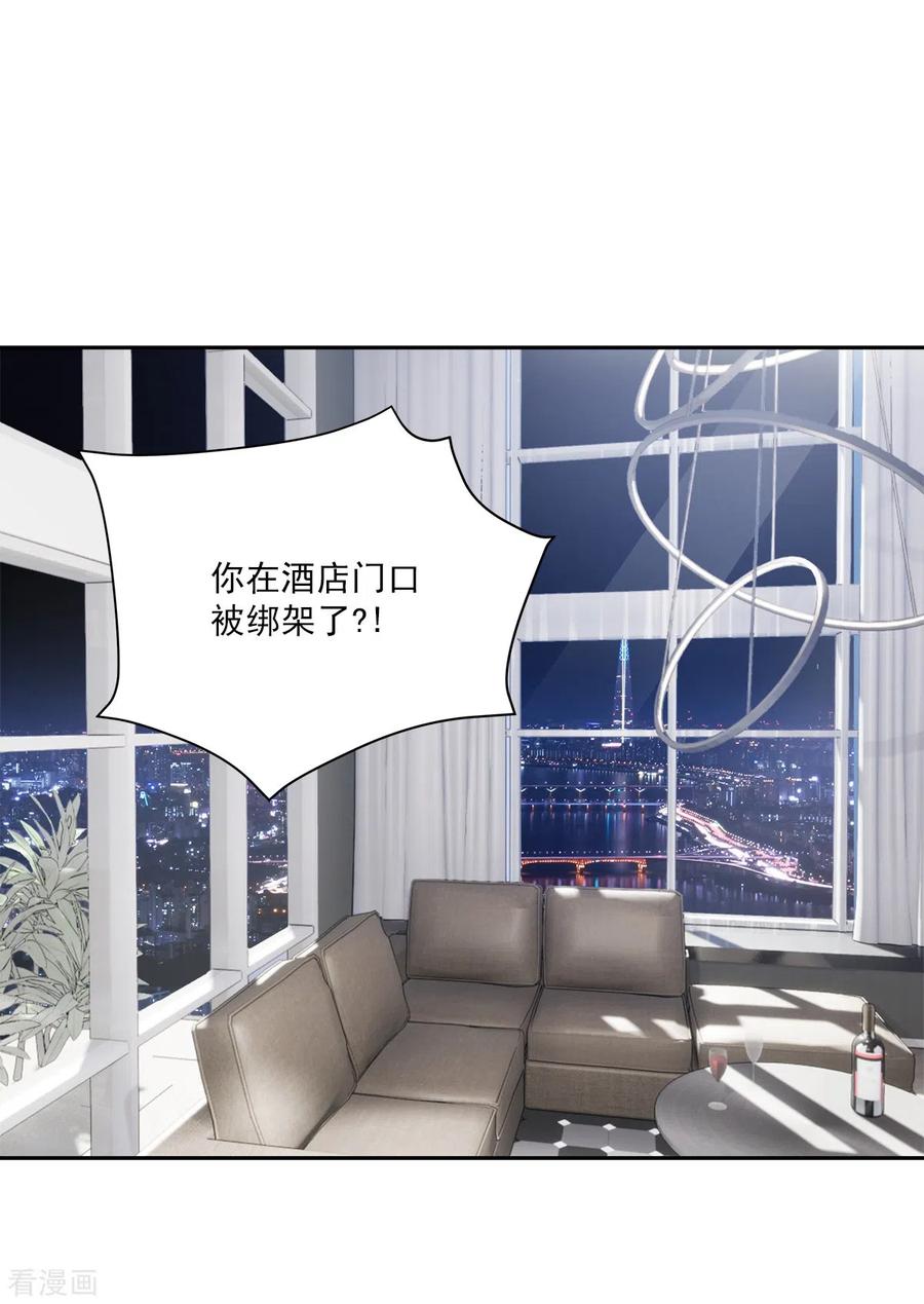 第92话解释-四分之一的秘密-搜狐畅游（第8张）