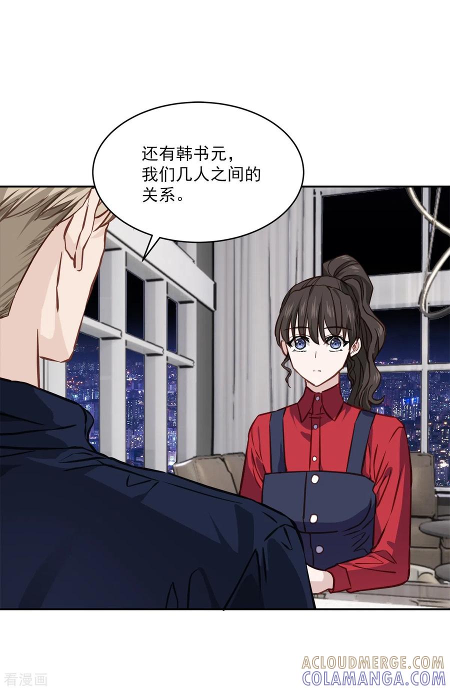 第92话解释-四分之一的秘密-搜狐畅游（第19张）