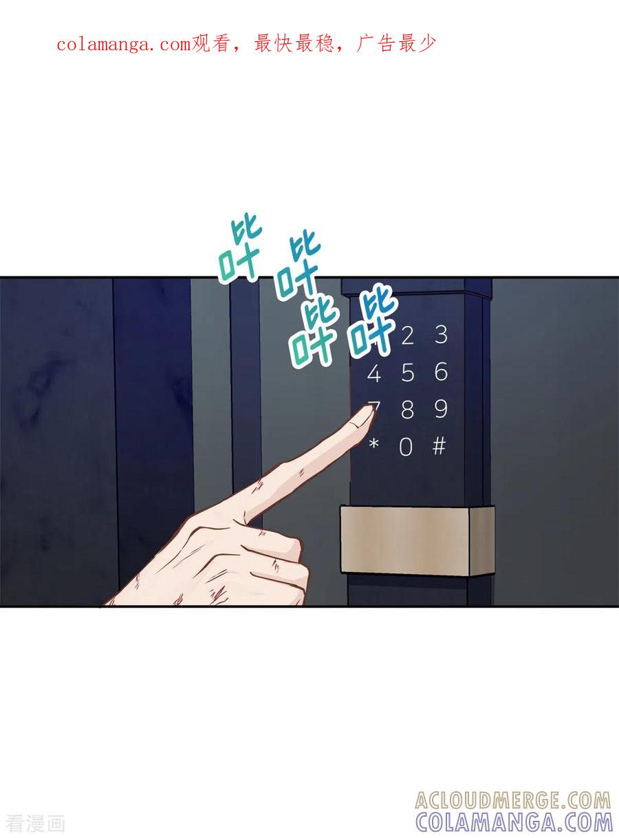 第92话解释-四分之一的秘密-搜狐畅游（第1张）