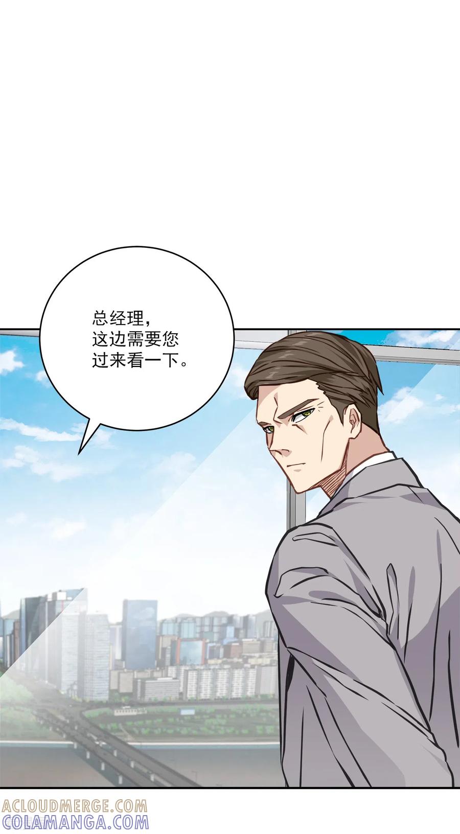 第92话解释-四分之一的秘密-搜狐畅游（第21张）