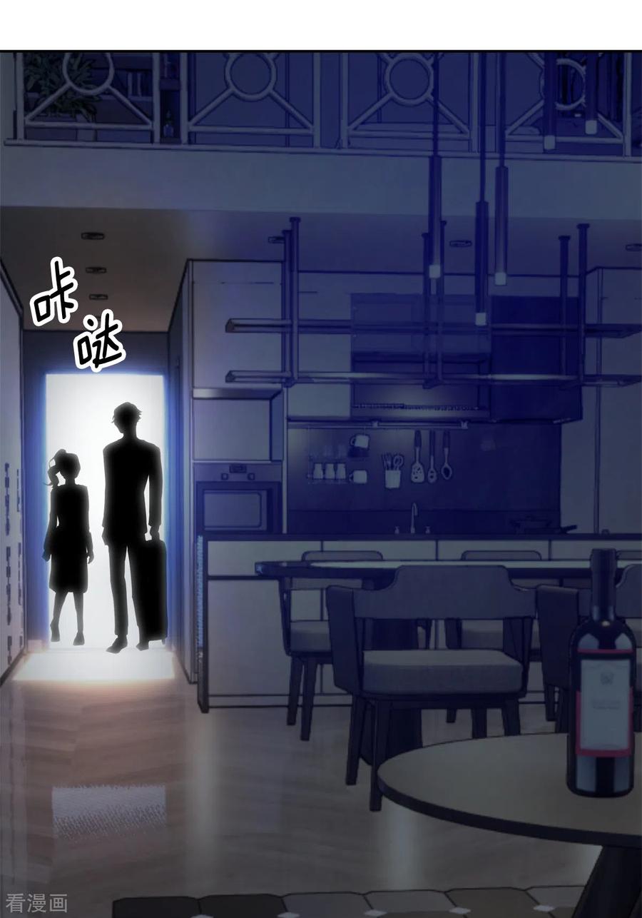 第92话解释-四分之一的秘密-搜狐畅游（第2张）