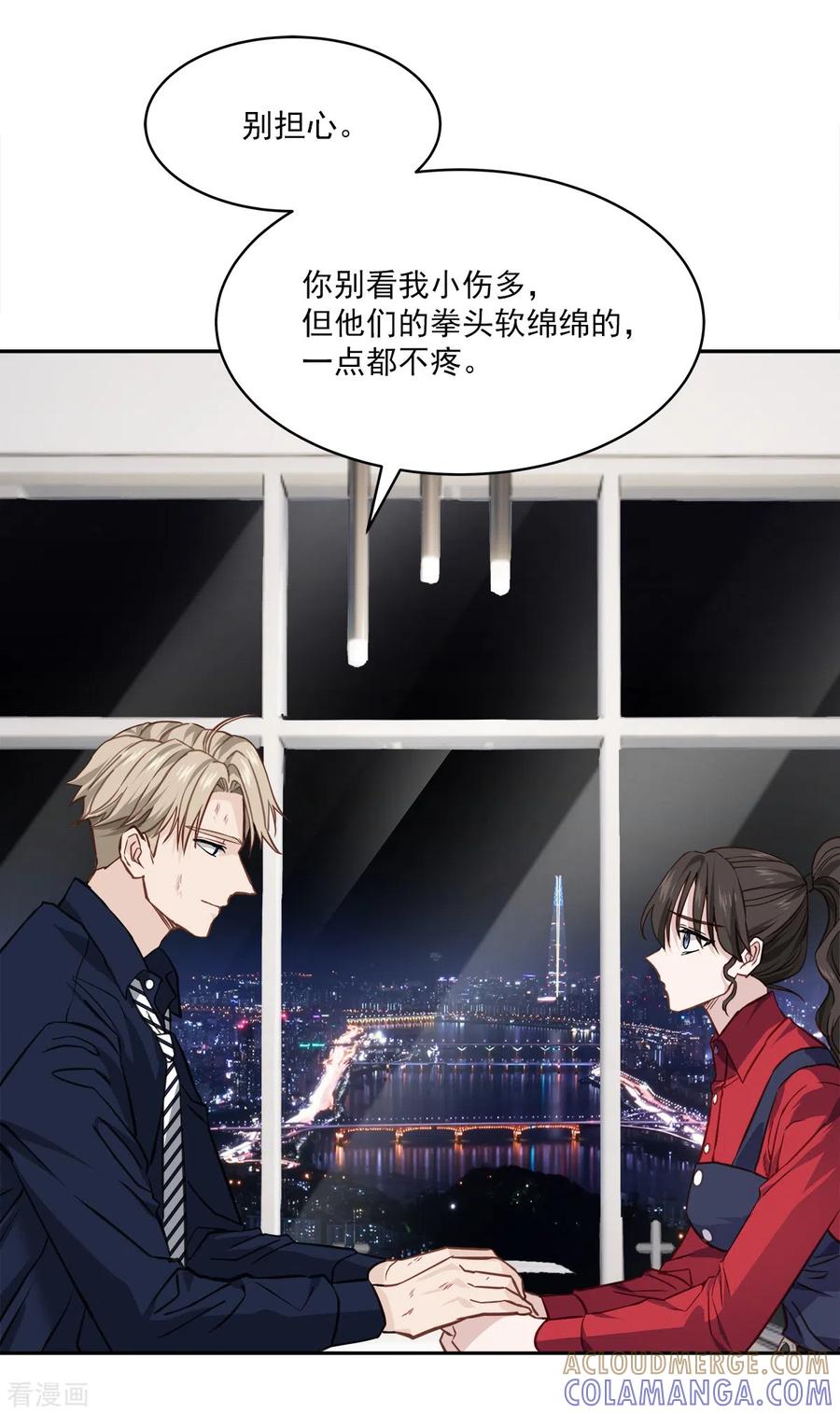 第92话解释-四分之一的秘密-搜狐畅游（第15张）