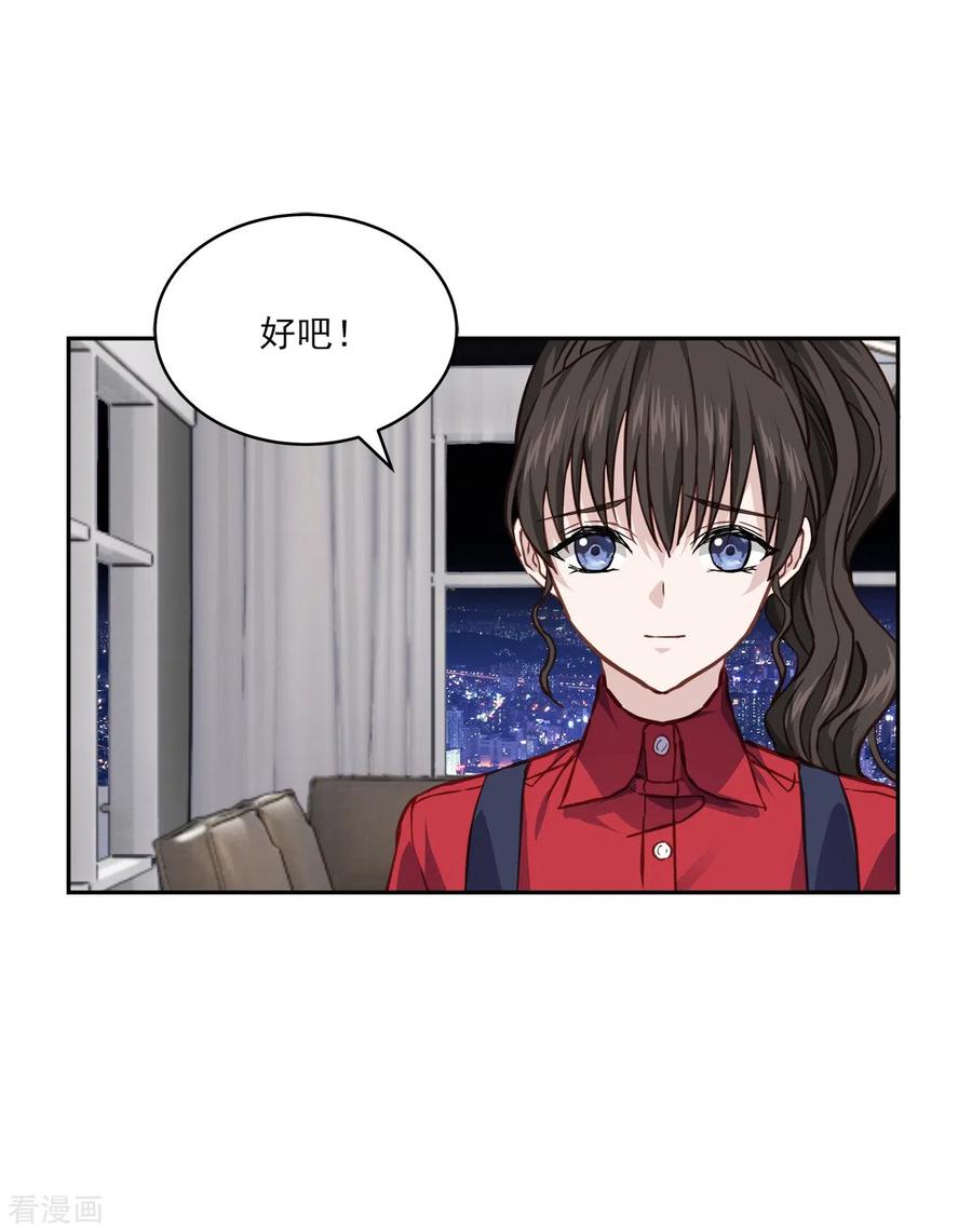 第92话解释-四分之一的秘密-搜狐畅游（第16张）