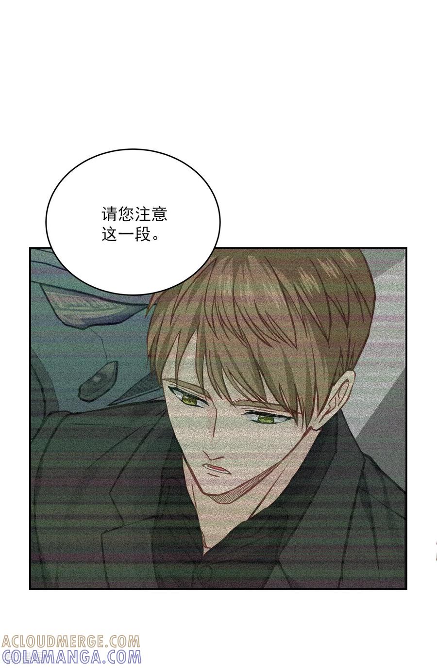 第92话解释-四分之一的秘密-搜狐畅游（第25张）