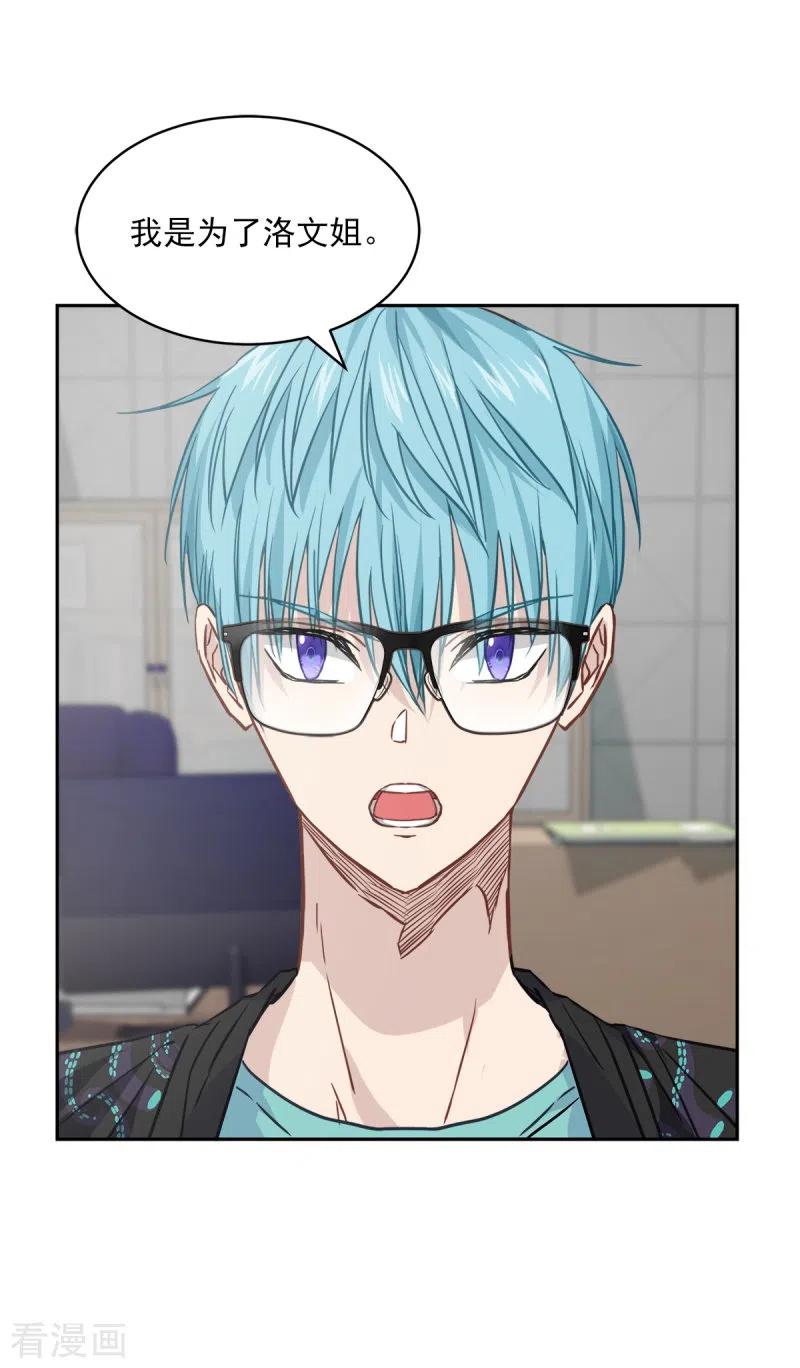 第93话通讯-四分之一的秘密-搜狐畅游（第6张）