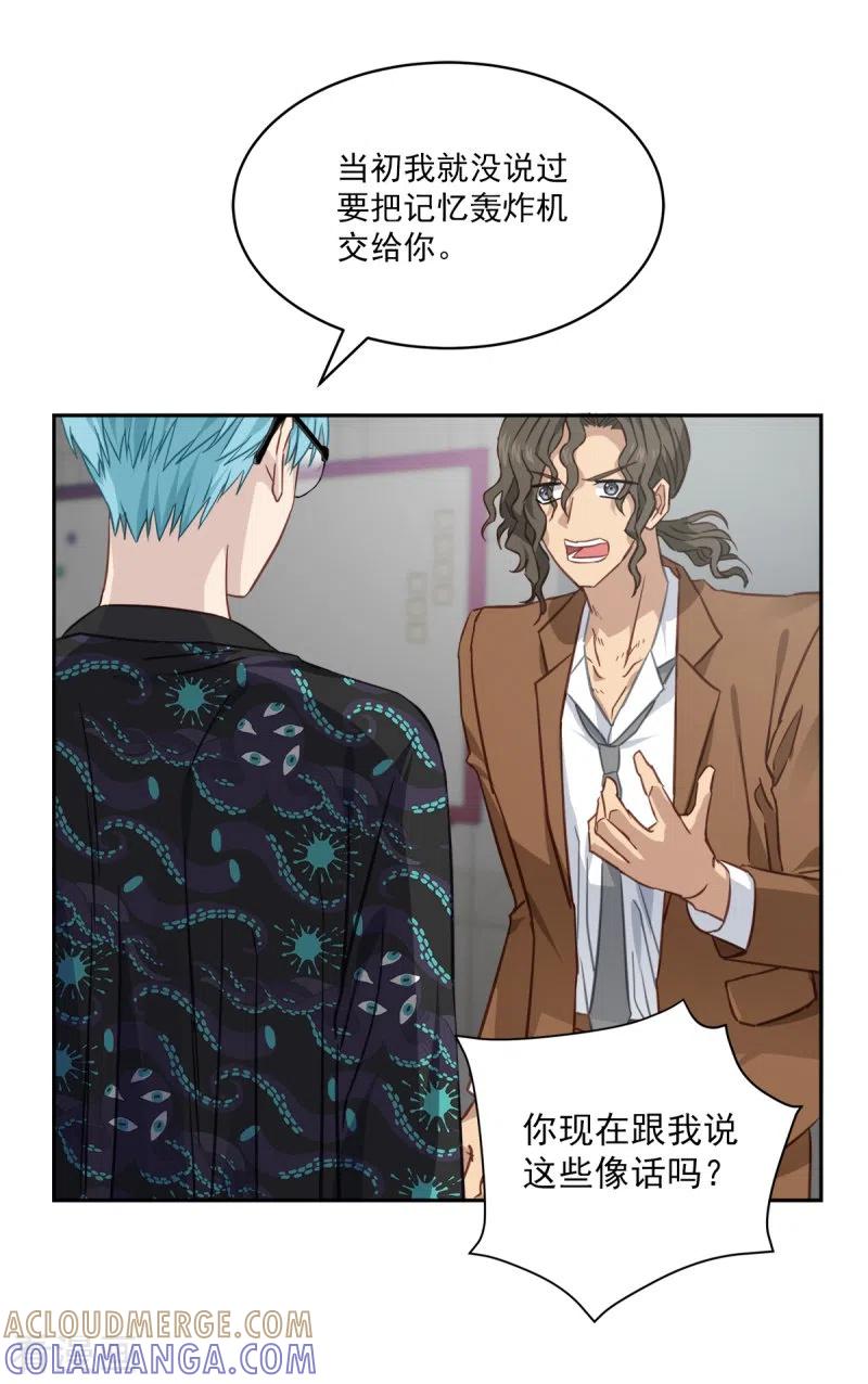 第93话通讯-四分之一的秘密-搜狐畅游（第3张）