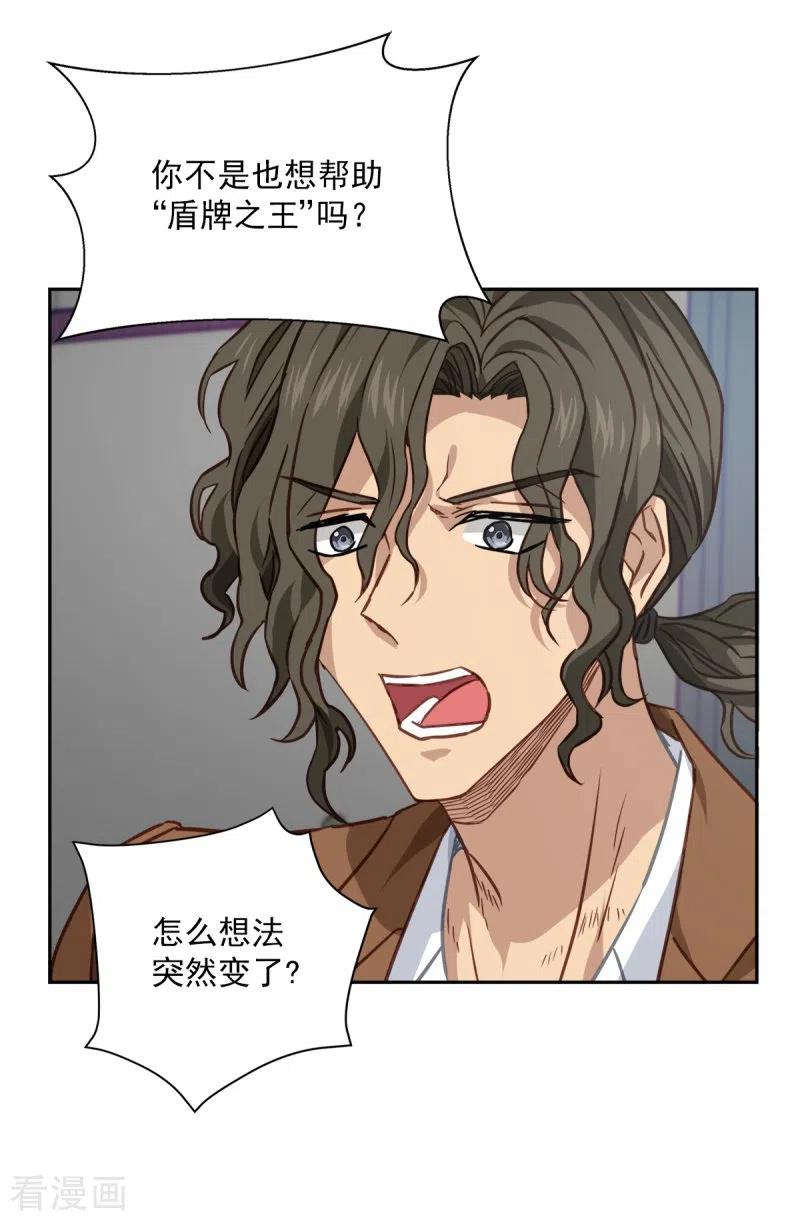 第93话通讯-四分之一的秘密-搜狐畅游（第4张）