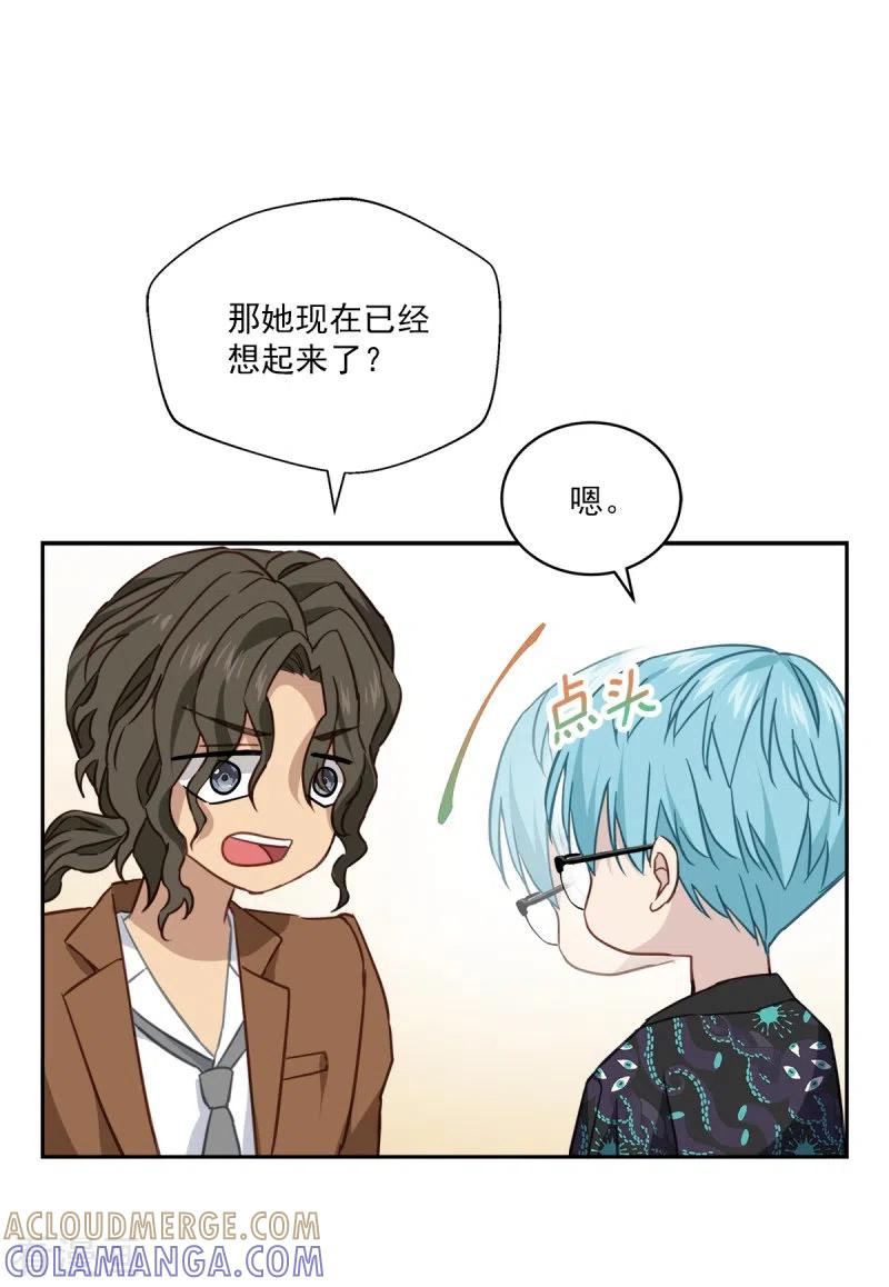 第93话通讯-四分之一的秘密-搜狐畅游（第9张）