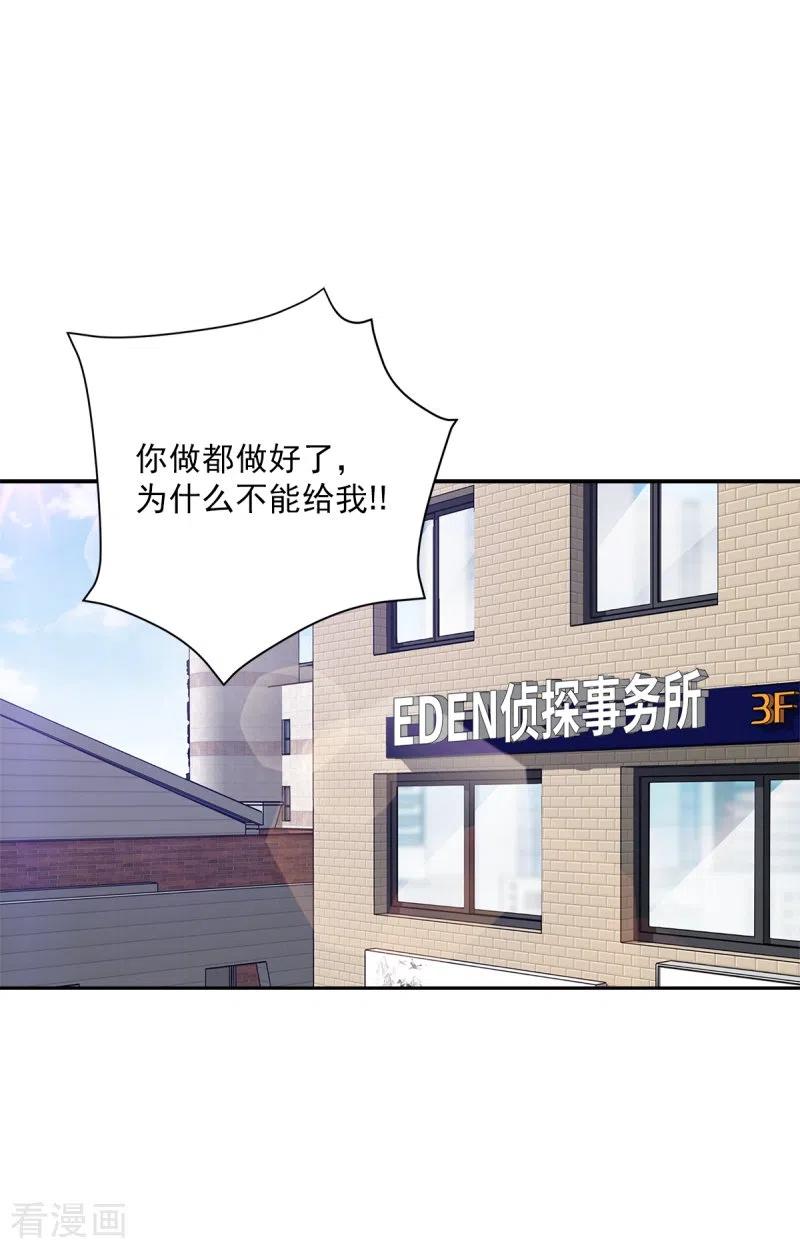 第93话通讯-四分之一的秘密-搜狐畅游（第2张）