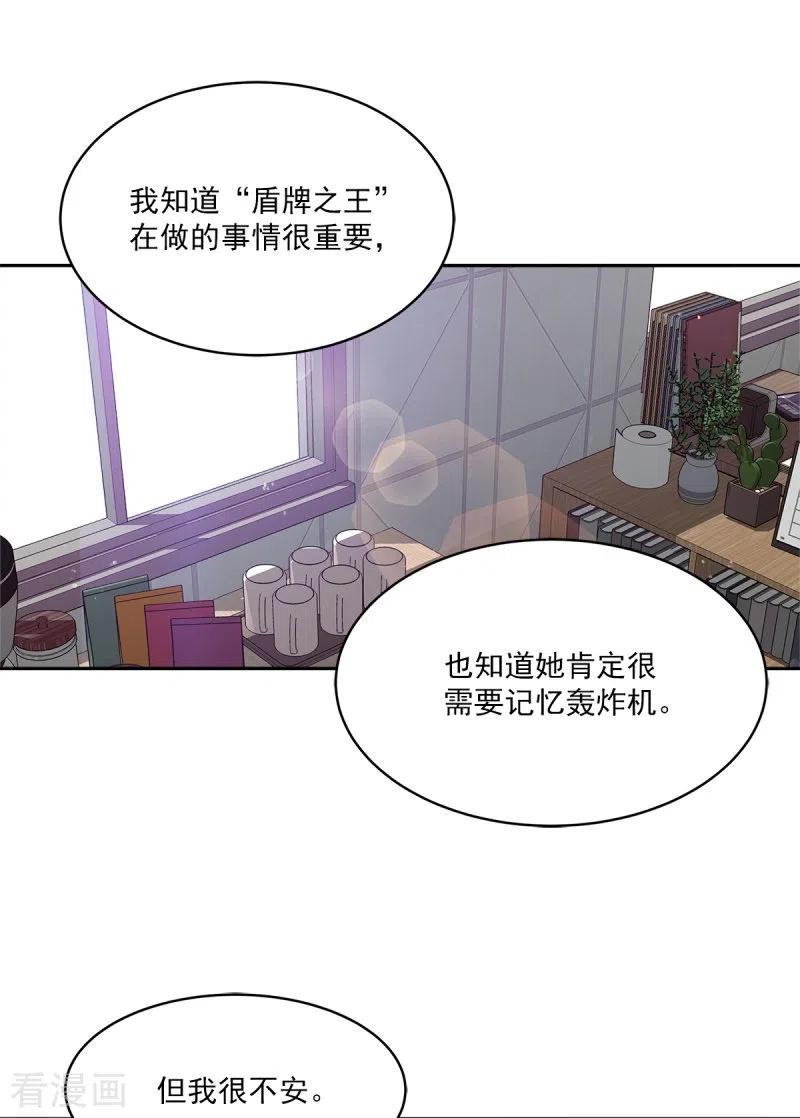 第93话通讯-四分之一的秘密-搜狐畅游（第10张）