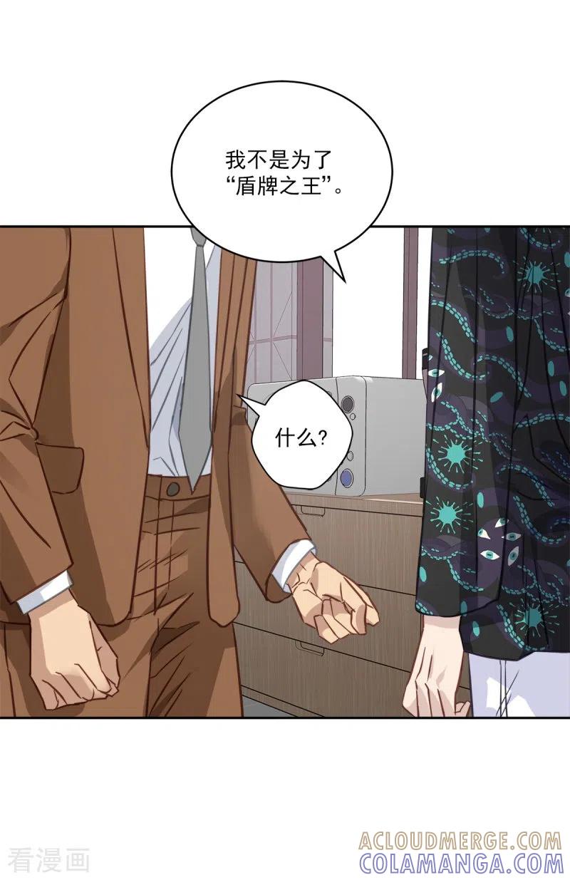 第93话通讯-四分之一的秘密-搜狐畅游（第5张）