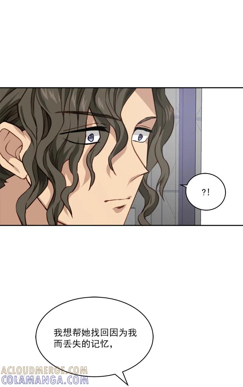 第93话通讯-四分之一的秘密-搜狐畅游（第7张）