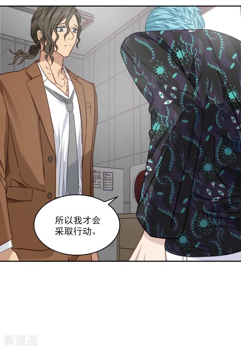 第93话通讯-四分之一的秘密-搜狐畅游（第8张）
