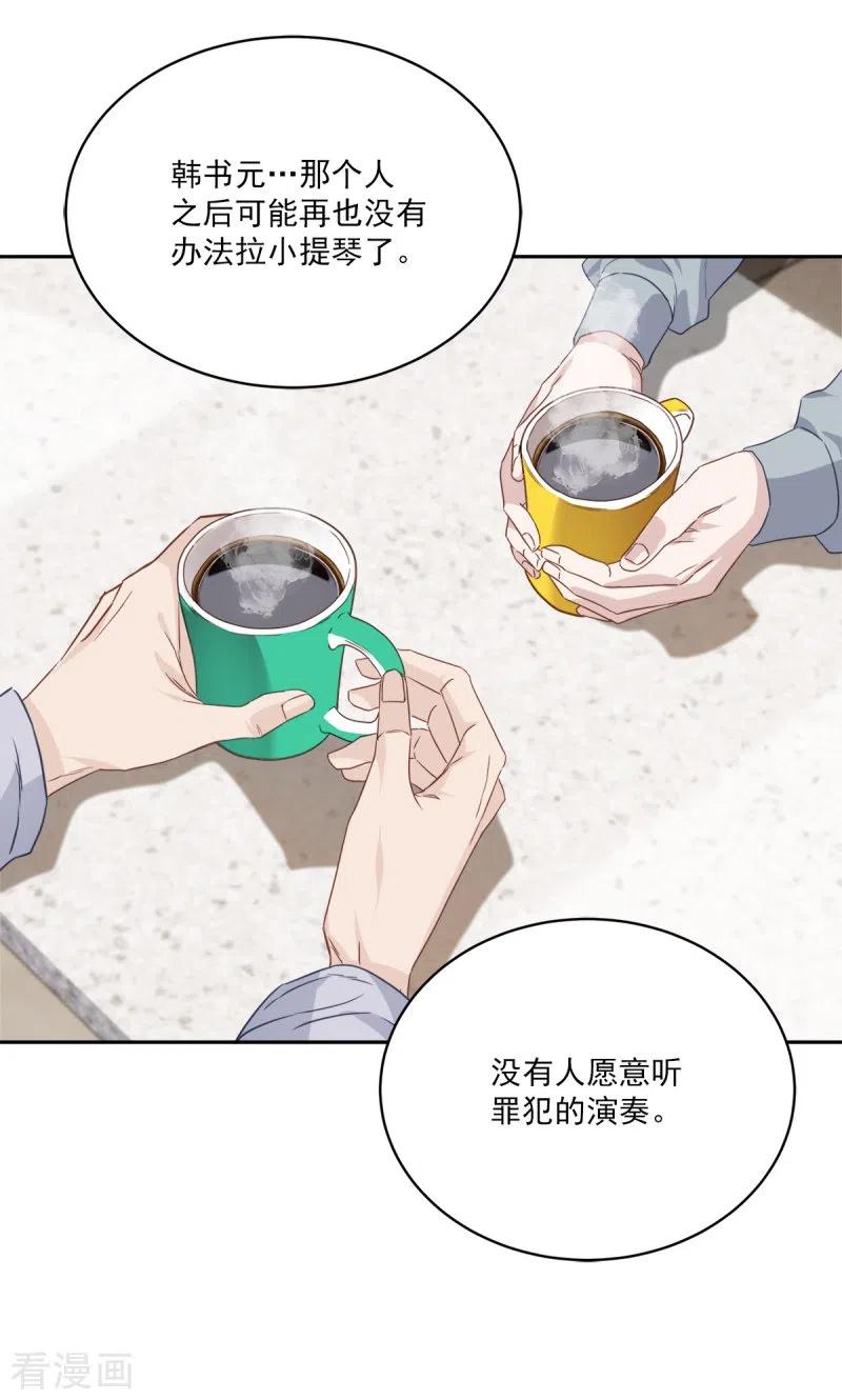 第94话道路-四分之一的秘密-搜狐畅游（第4张）