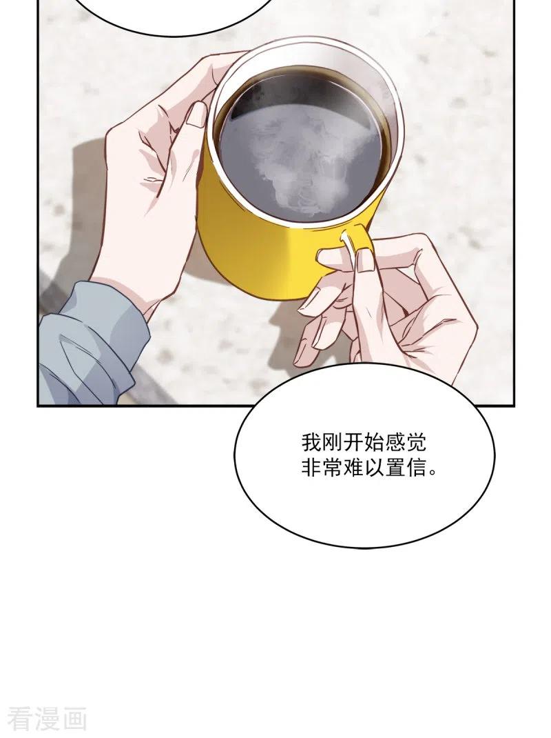 第94话道路-四分之一的秘密-搜狐畅游（第6张）