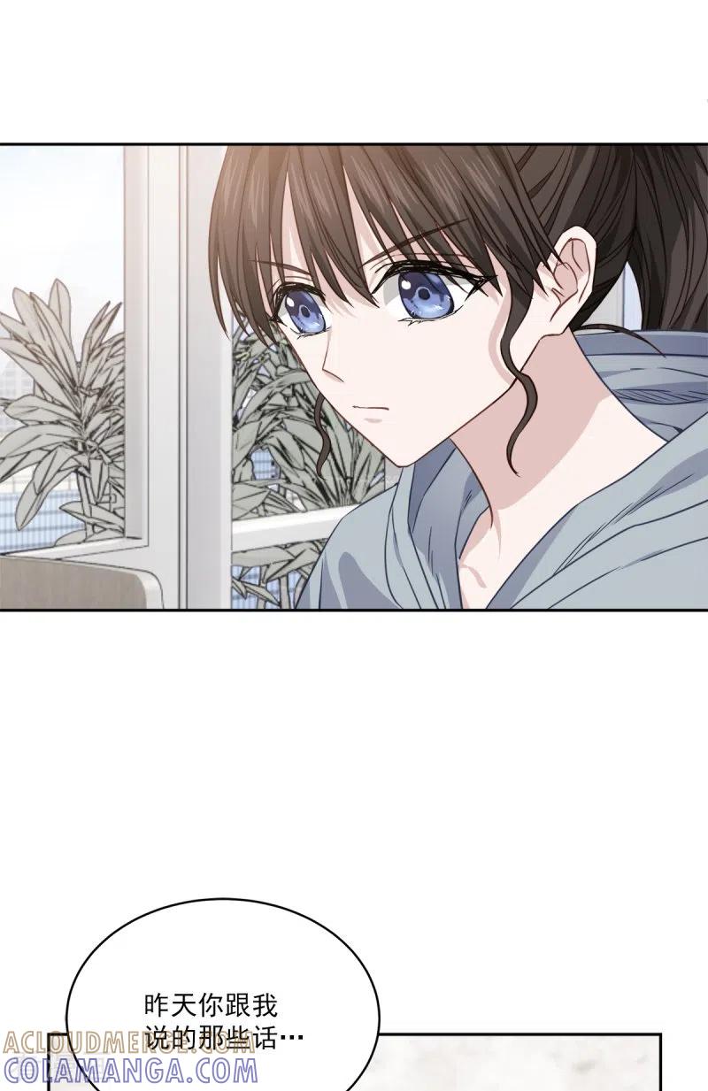 第94话道路-四分之一的秘密-搜狐畅游（第5张）