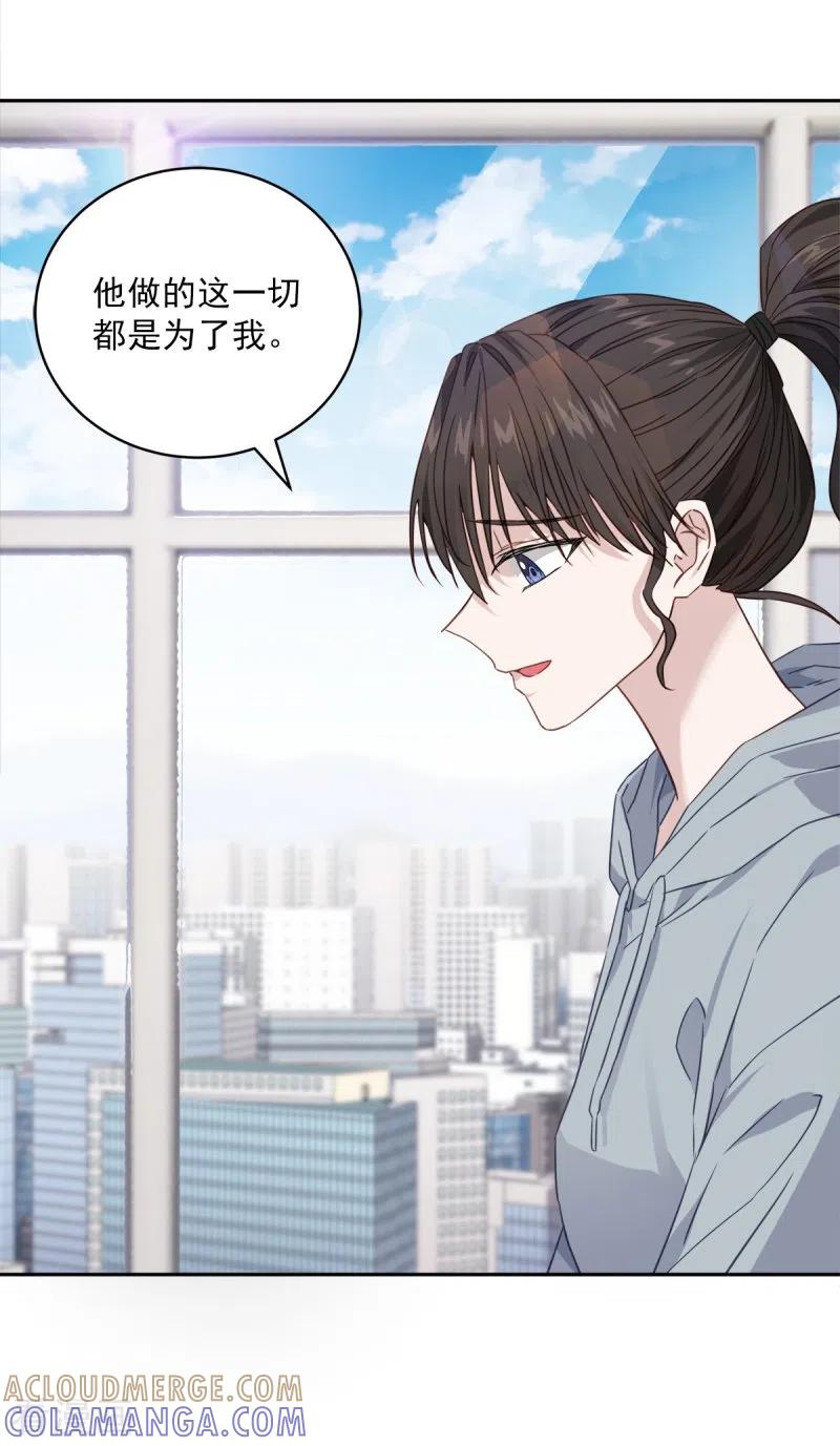 第94话道路-四分之一的秘密-搜狐畅游（第11张）