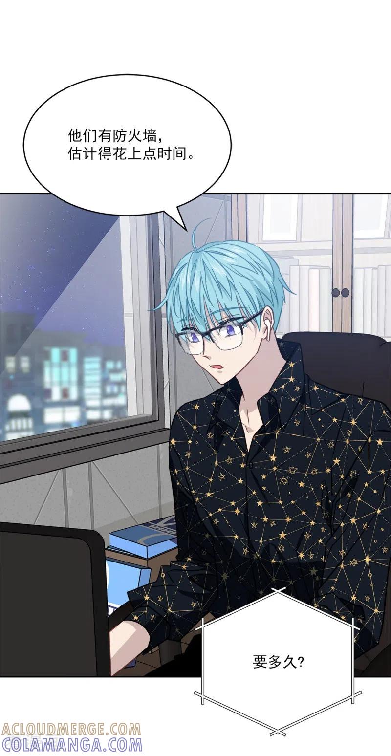 第95话赴约-四分之一的秘密-搜狐畅游（第11张）