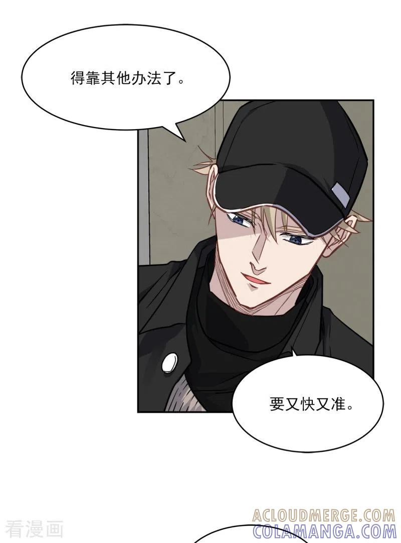 第95话赴约-四分之一的秘密-搜狐畅游（第7张）