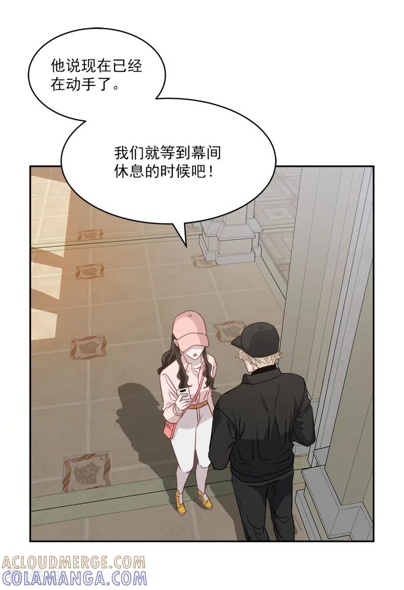 第95话赴约-四分之一的秘密-搜狐畅游（第15张）