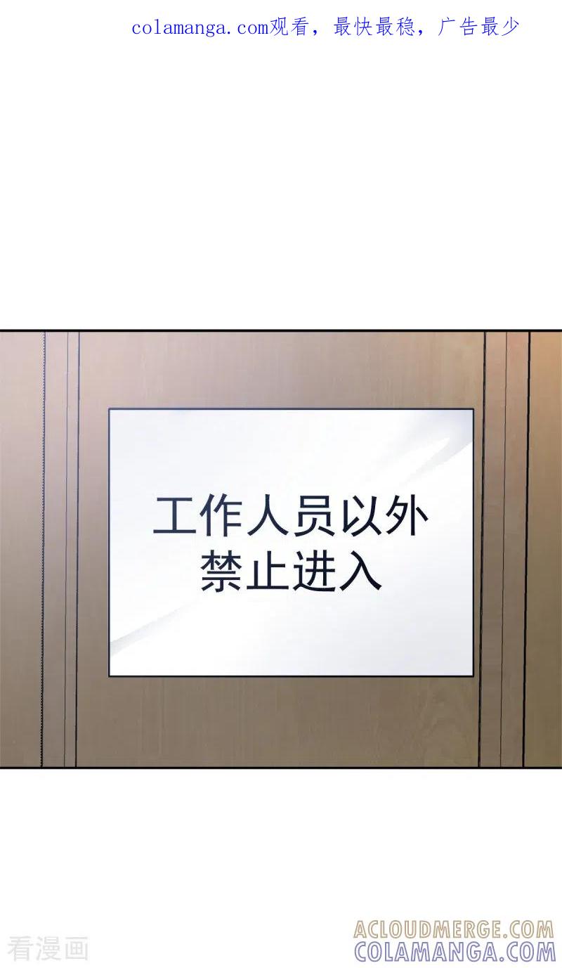 第95话赴约-四分之一的秘密-搜狐畅游（第1张）
