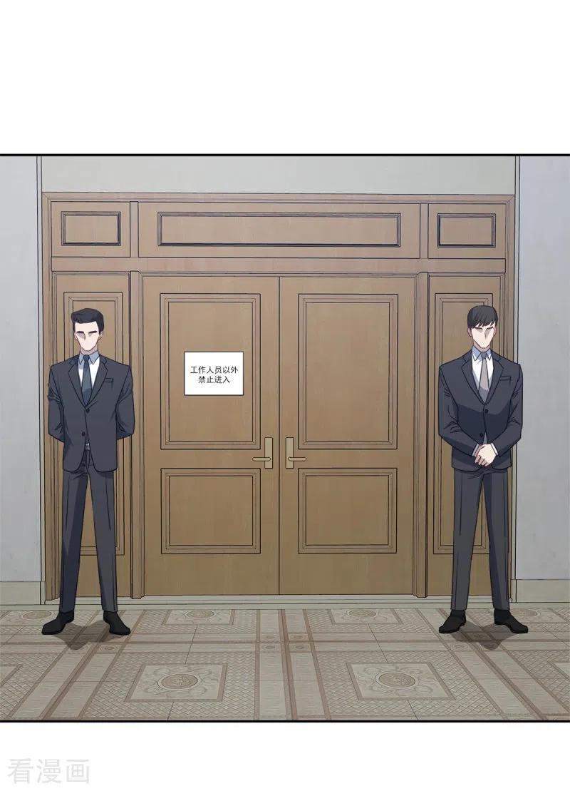 第95话赴约-四分之一的秘密-搜狐畅游（第2张）