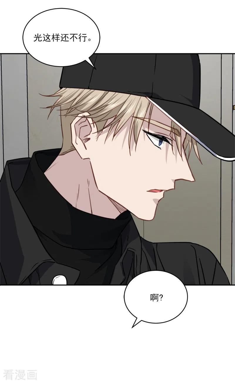 第95话赴约-四分之一的秘密-搜狐畅游（第4张）