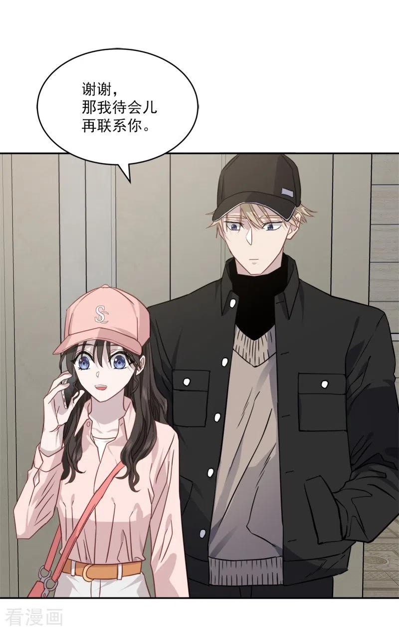 第95话赴约-四分之一的秘密-搜狐畅游（第14张）